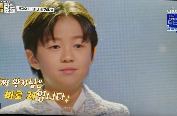 Latest photo of You Jiwoo