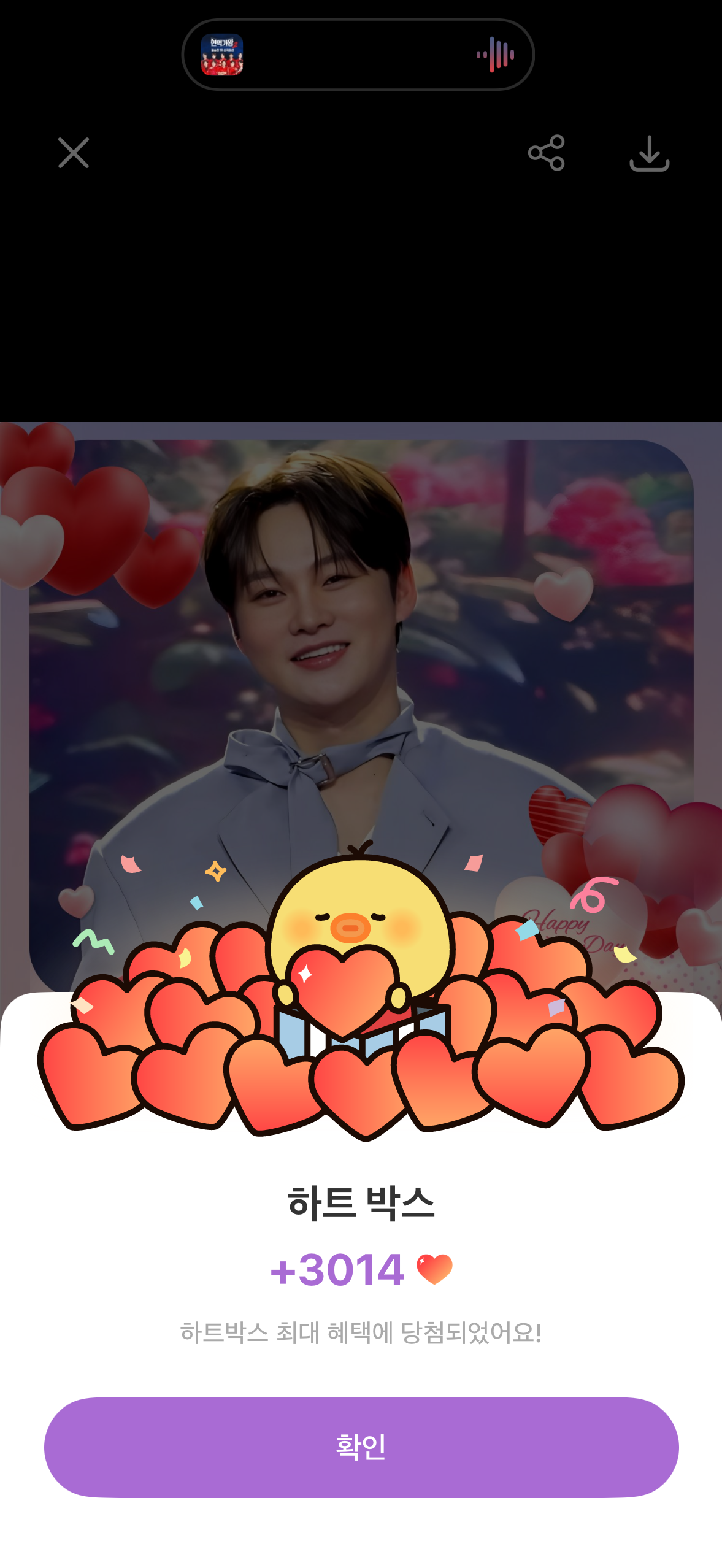 박서진의 최신 사진