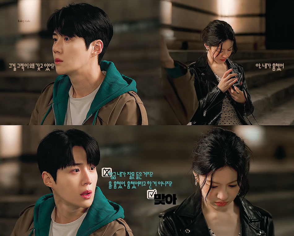 김선호 팬이 찍은 순간