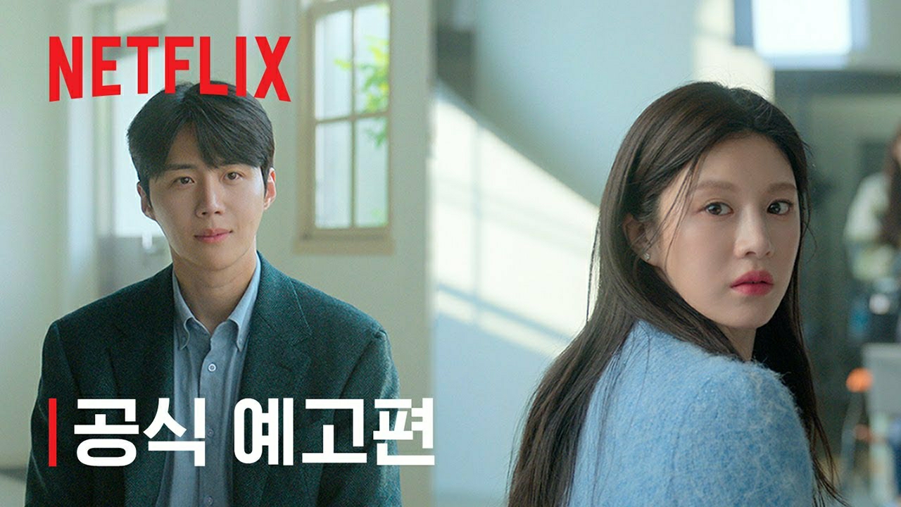 A moment captured by a fan of Kim Seonho