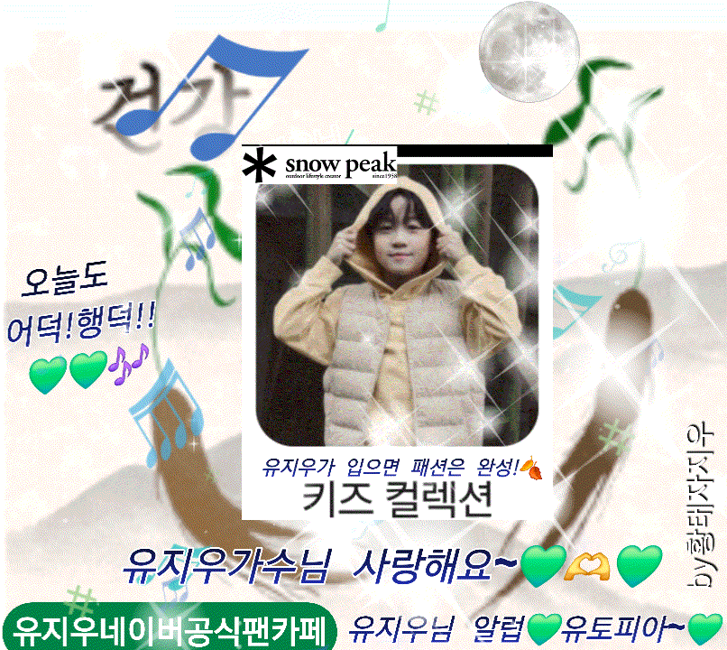 Behind-the-scenes cut of You Jiwoo