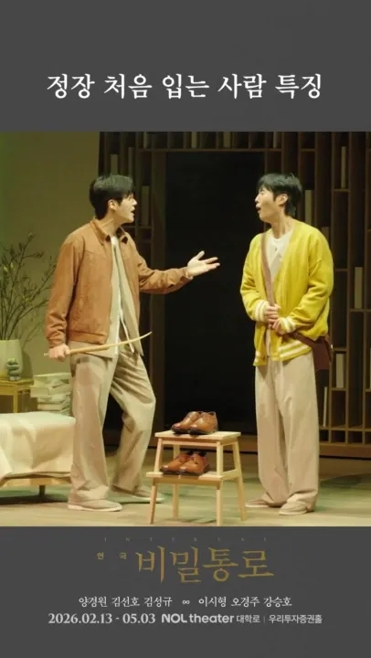 Latest photo of Kim Seonho