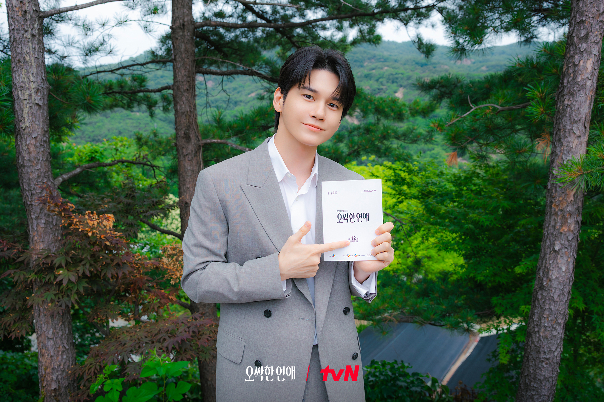 Foto kegiatan terbaru dari Ong Seongwu