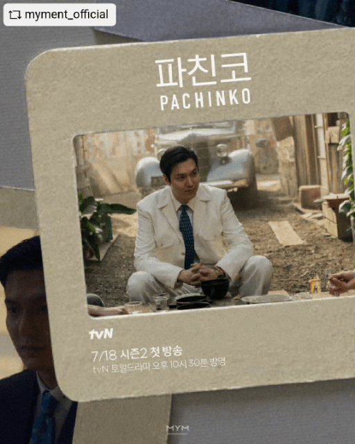 Latest photo of Lee Minho