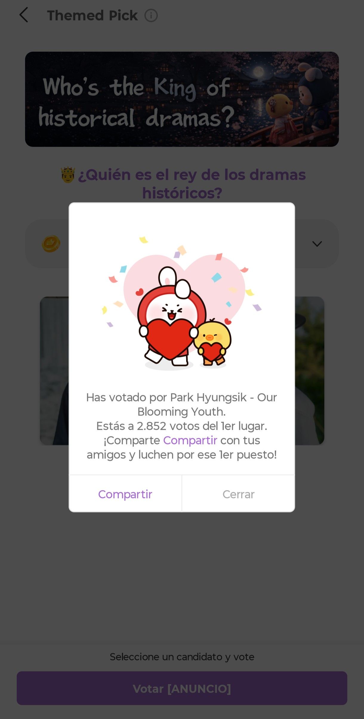 Representative background image loved by Park Hyungsik fandom