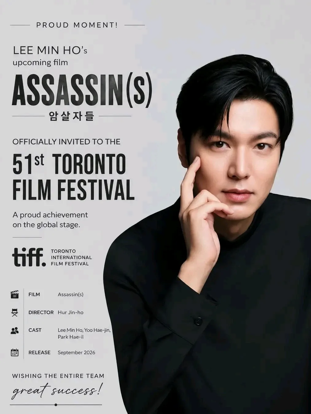 Latest photo of Lee Minho