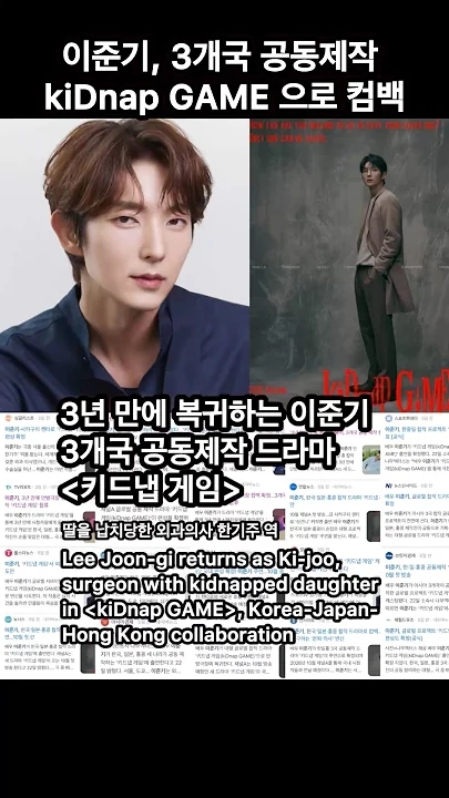 Lee Joongi background image recommended by Choeaedol Celeb fandom