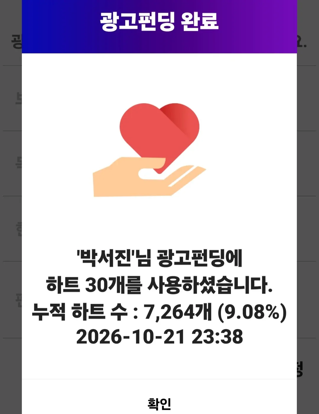 박서진의 최신 사진