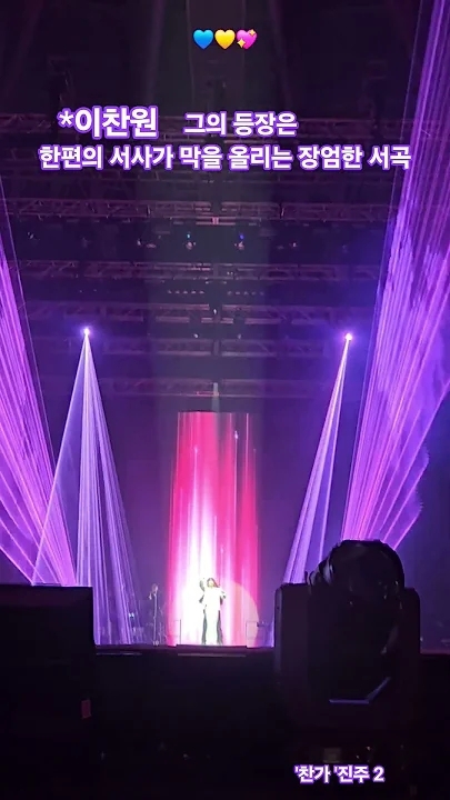 Foto terbaru dari Lee Chanwon