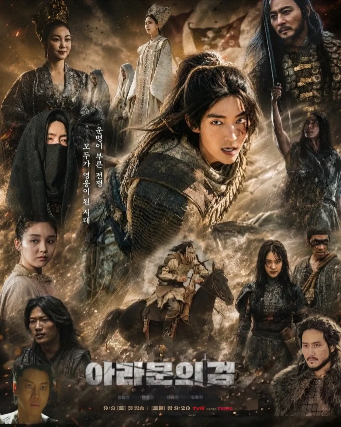 이준기의 최신 사진