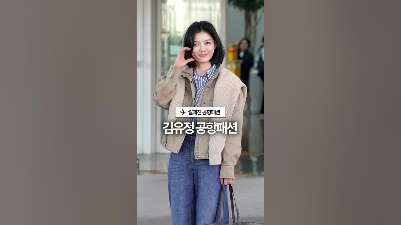 金裕贞的最新照片