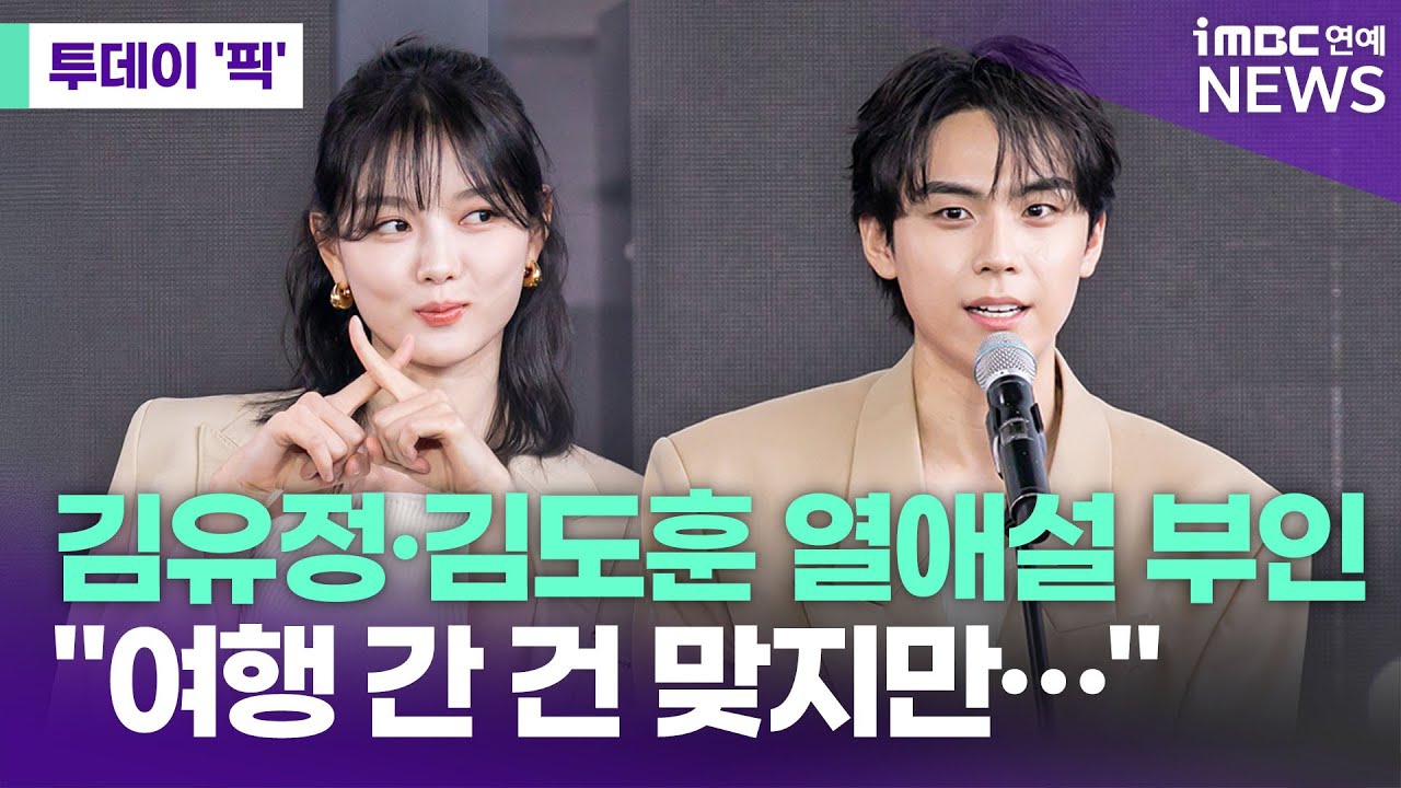 Behind-the-scenes cut of Kim Youjung