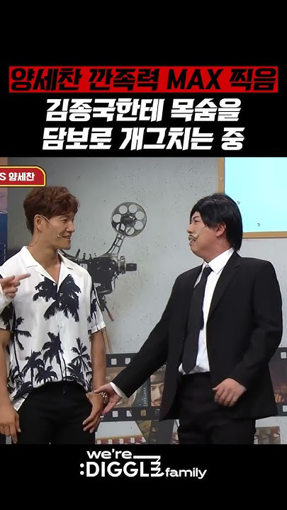 Kim Jongkook background image recommended by Choeaedol Celeb fandom