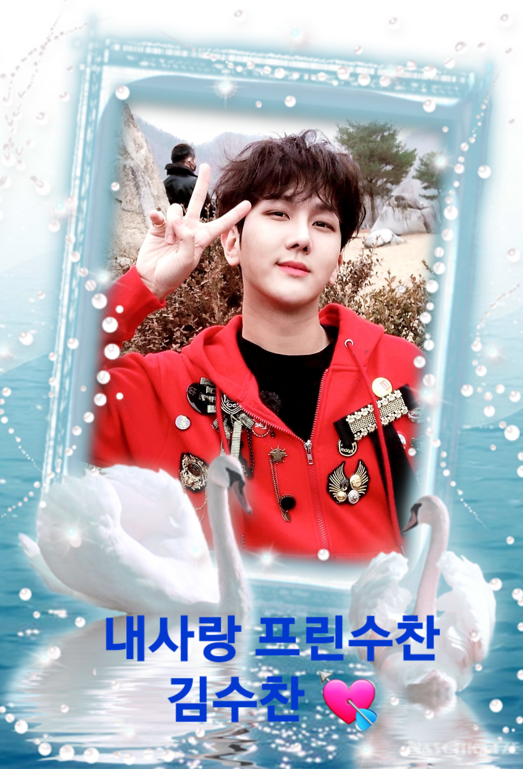 金秀瓚的最新照片