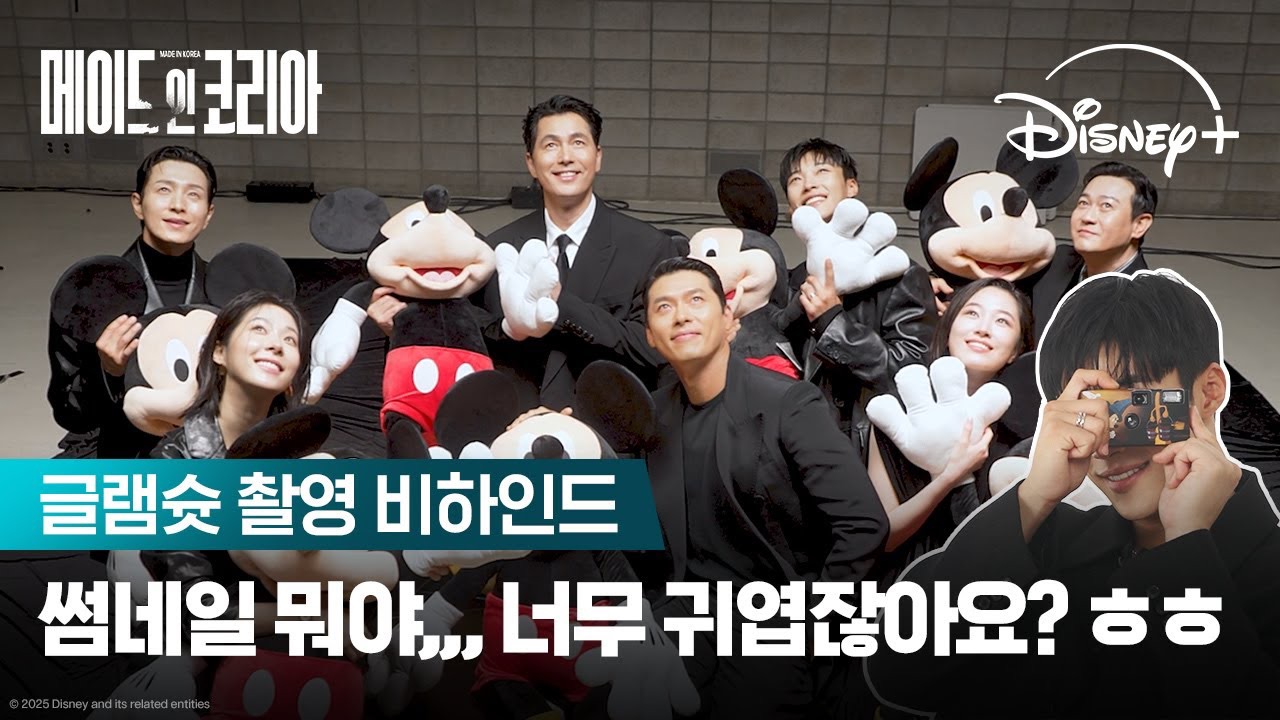 현빈의 비하인드 컷