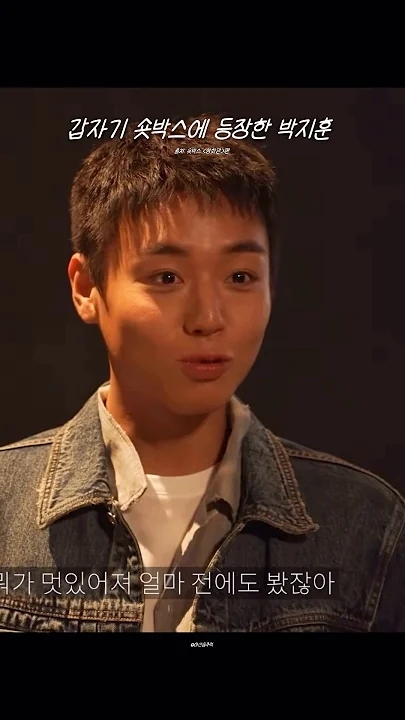 박지훈 팬덤이 사랑하는 대표 배경 이미지