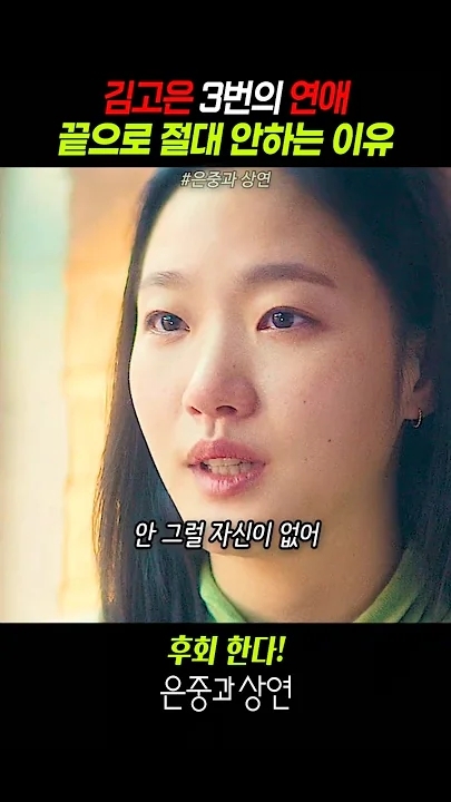 Latest photo of Kim Goeun