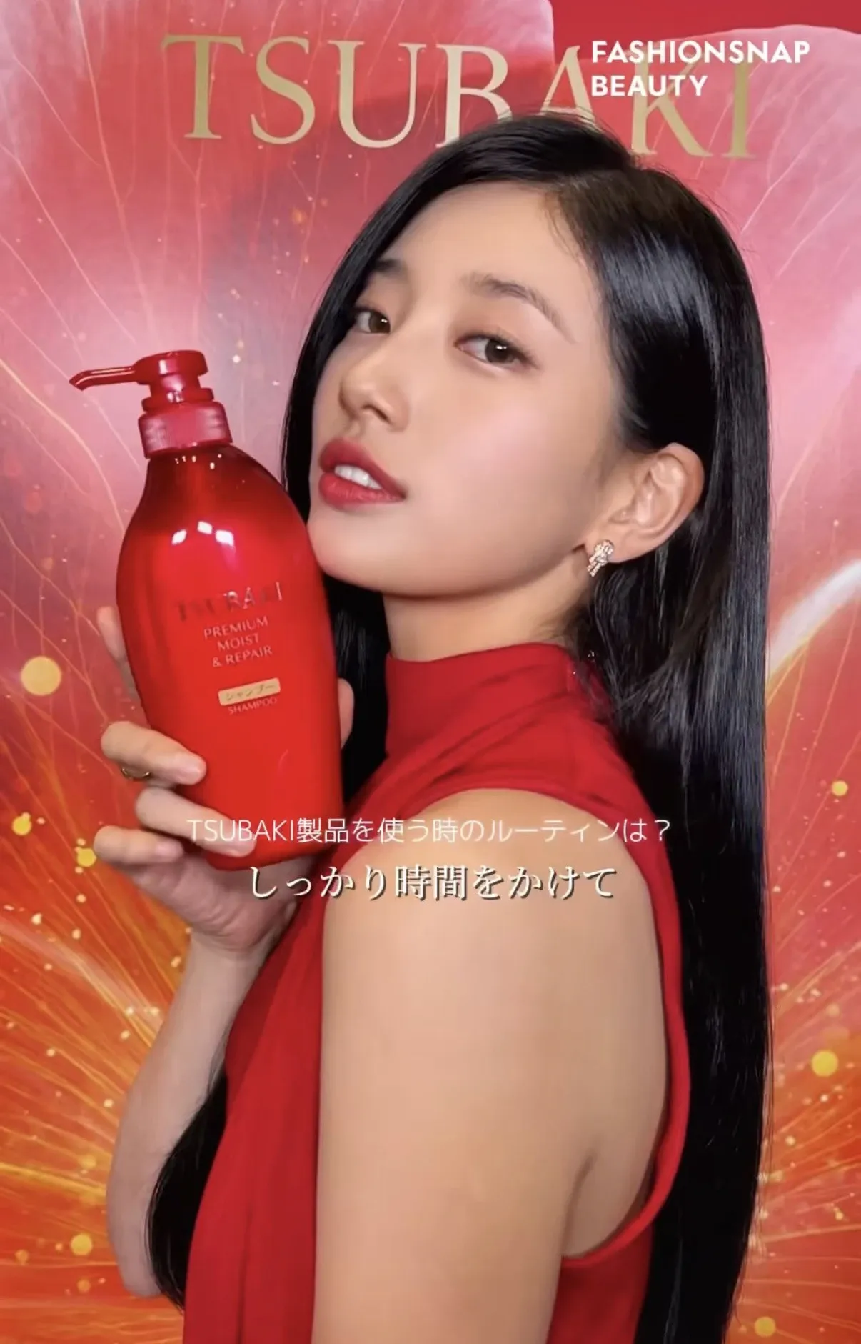 Recent activity shot of Bae Suzy
