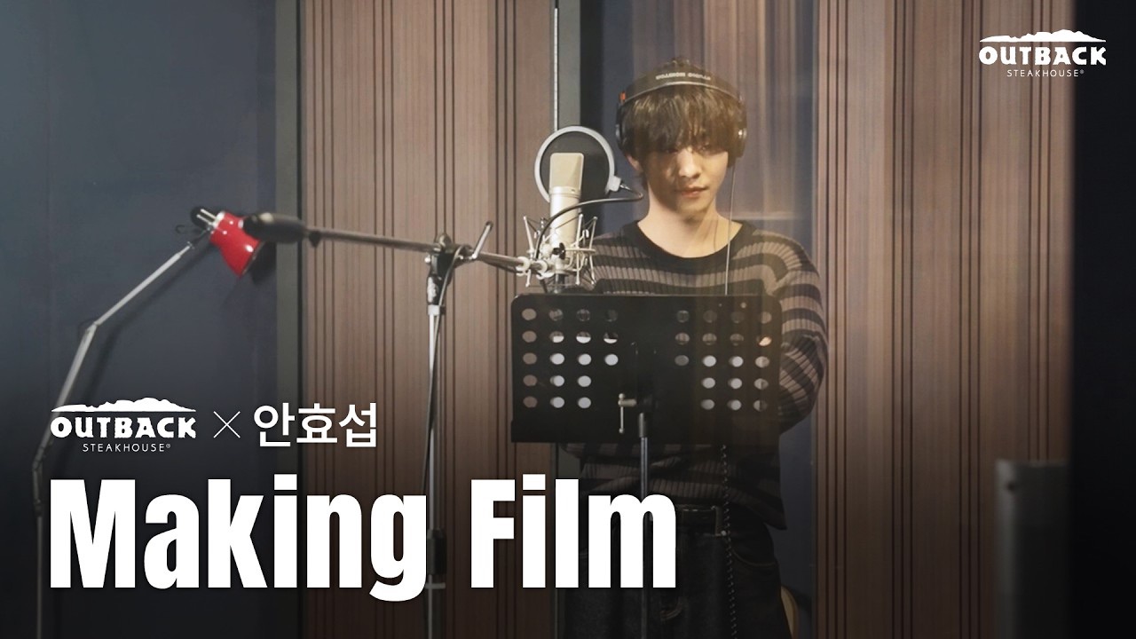 Behind-the-scenes cut of Ahn Hyoseop