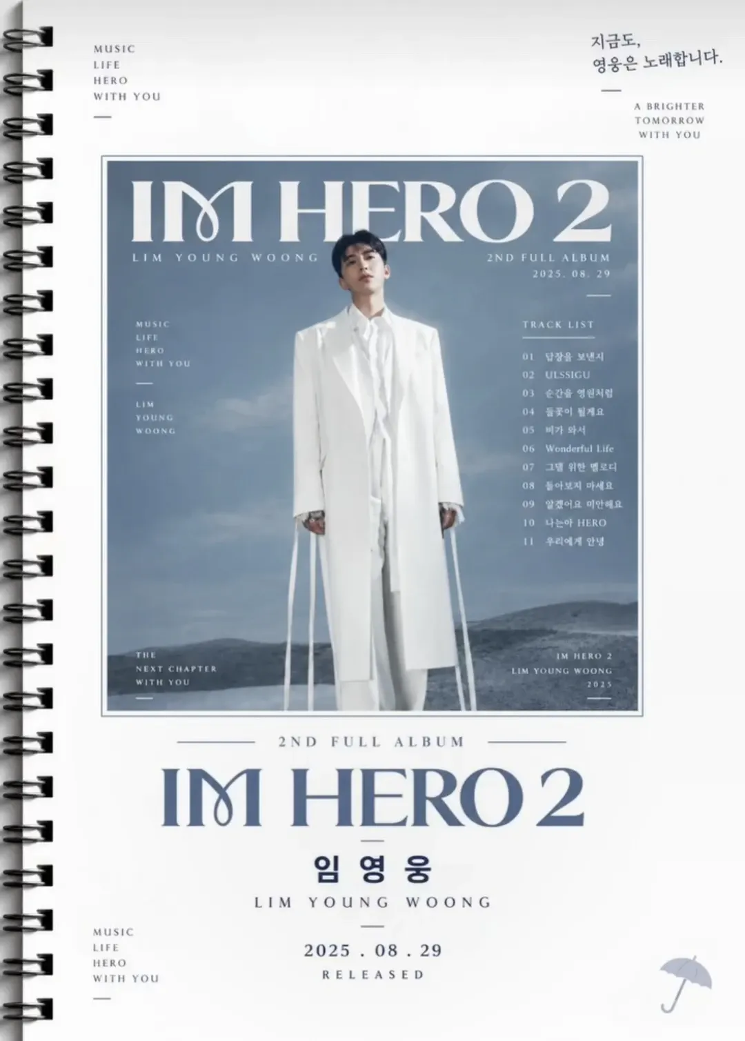 Foto terbaru dari Lim Youngwoong