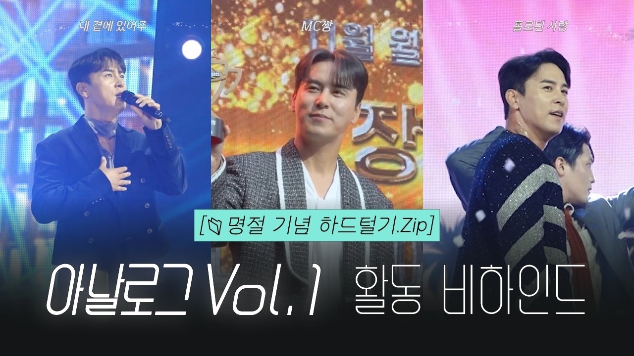 張民好的近期活動照