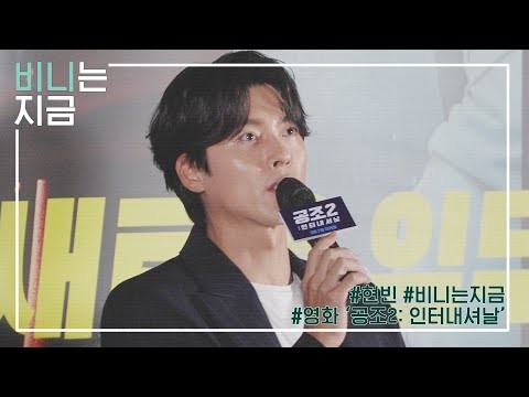 玄彬的幕後花絮