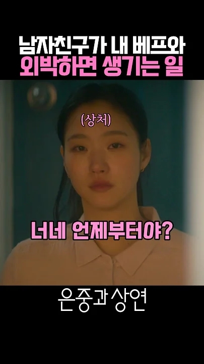 Emotional wallpaper shared by fans for Kim Goeun