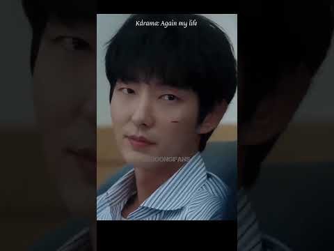 Recent activity shot of Lee Joongi