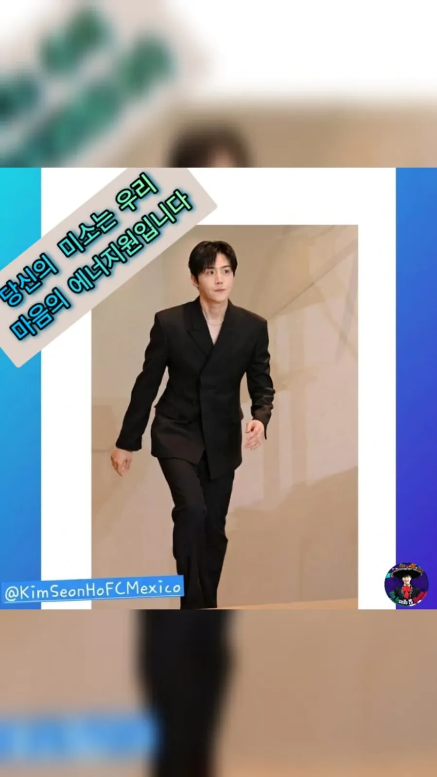 김선호의 최신 사진