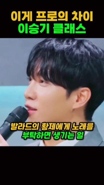이승기의 최신 사진