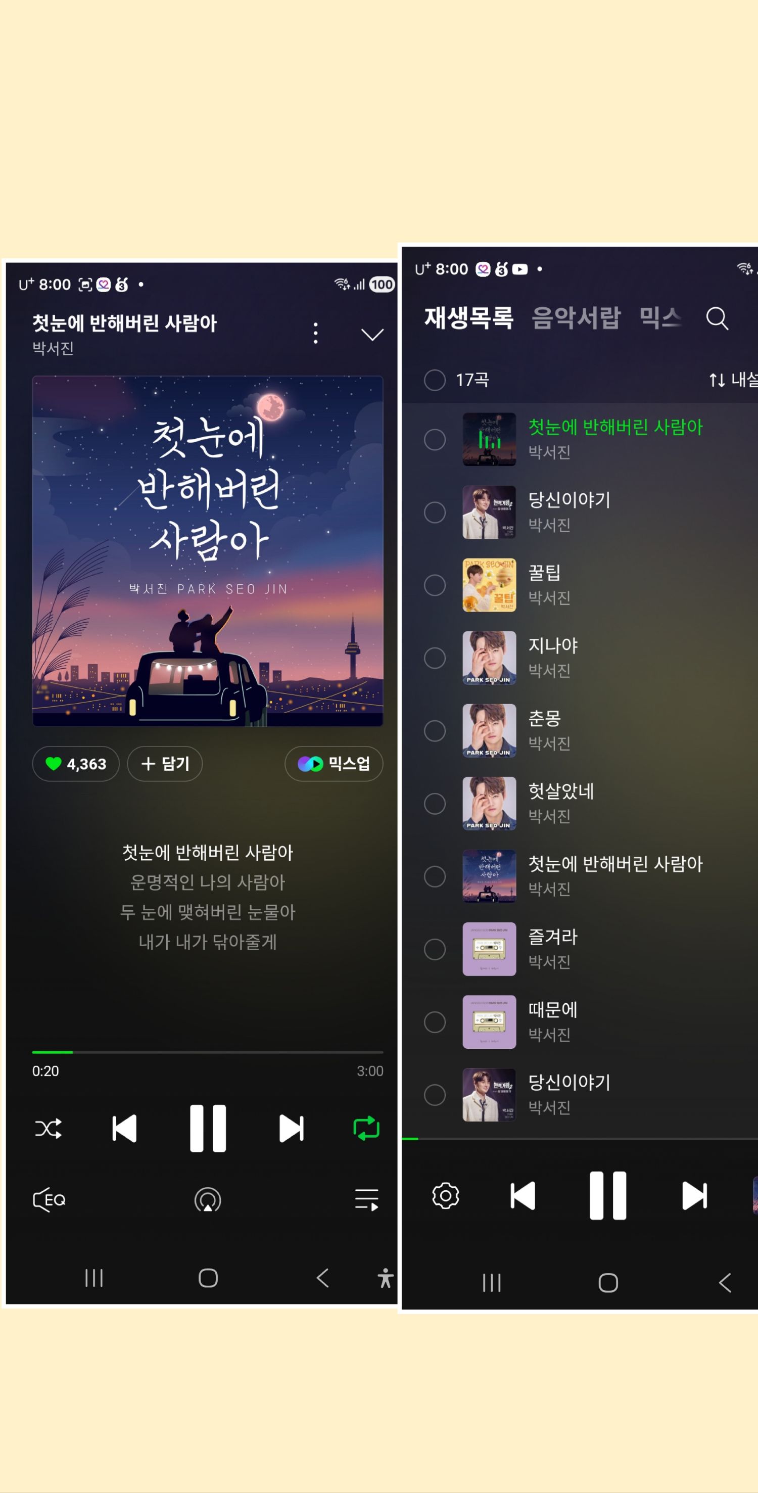 Special wallpaper made by Park Seojin's fans