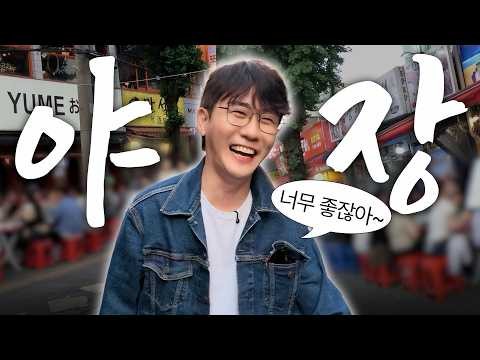영탁 최근 활동샷
