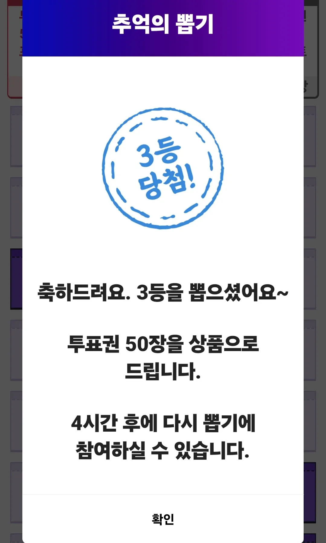 박서진의 비하인드 컷