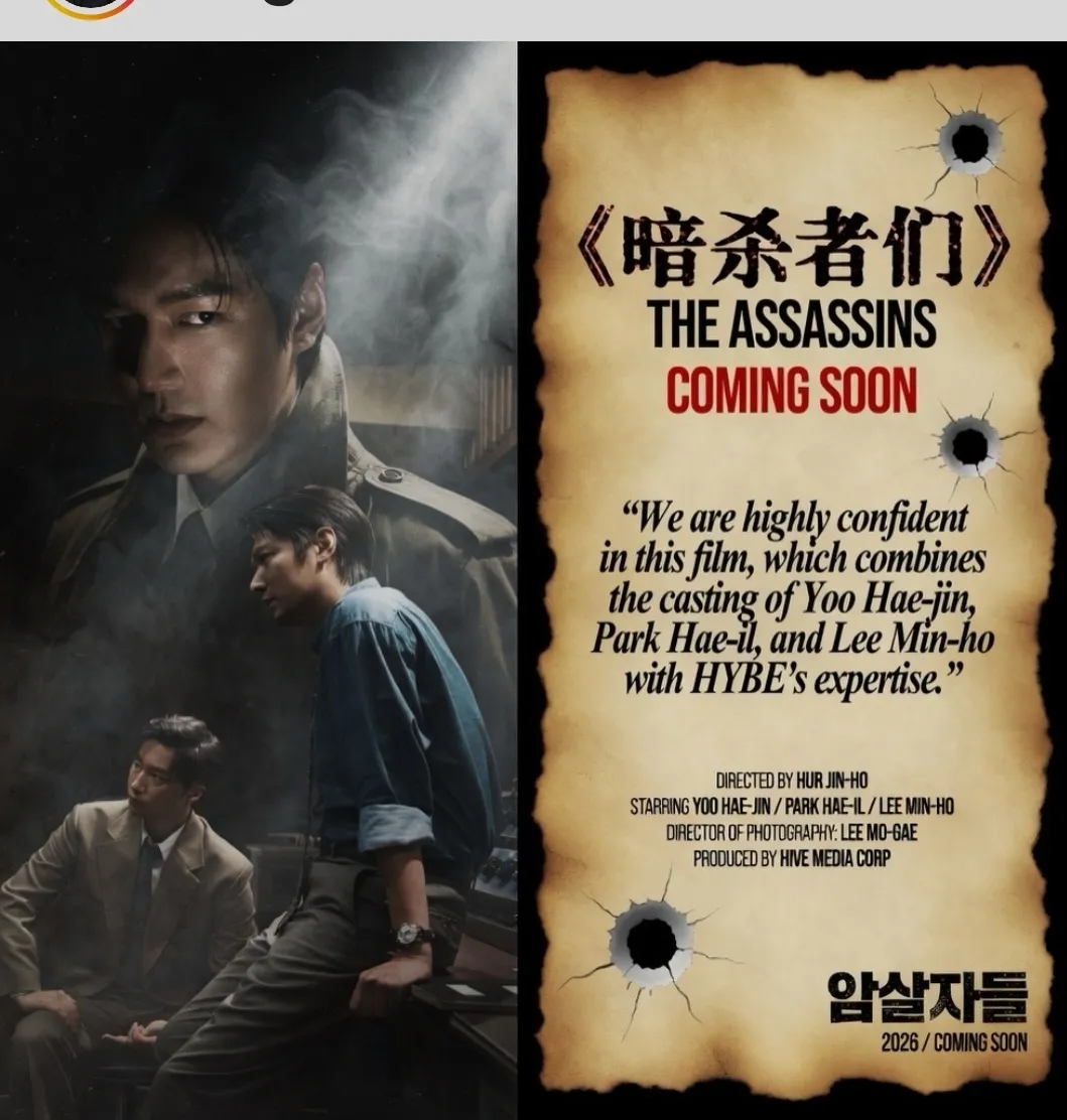 李敏鎬的最新照片