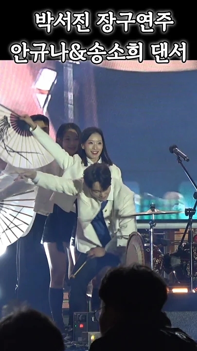 박서진의 비하인드 컷