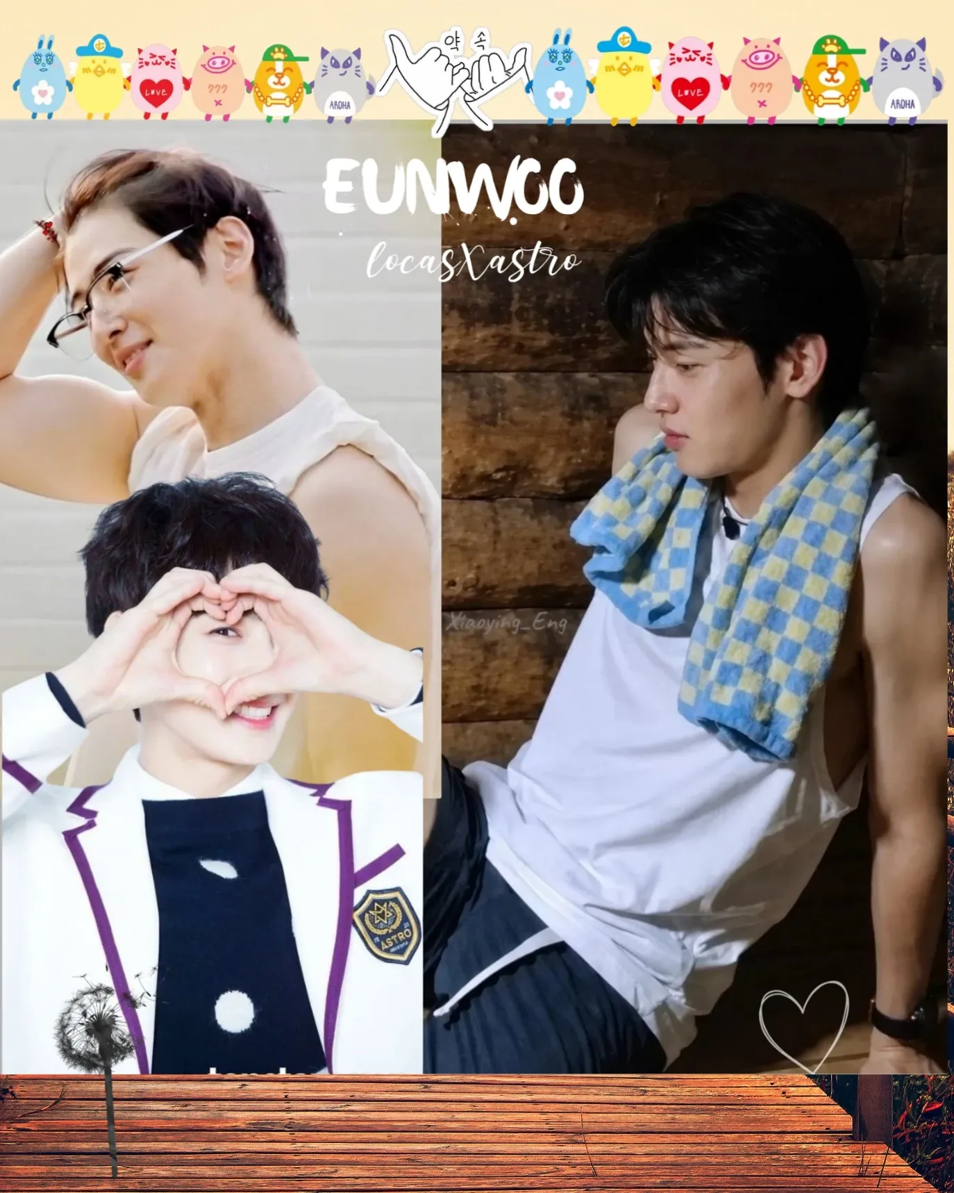 Recent activity shot of Cha Eunwoo