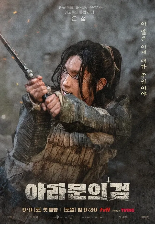 이준기 최근 활동샷