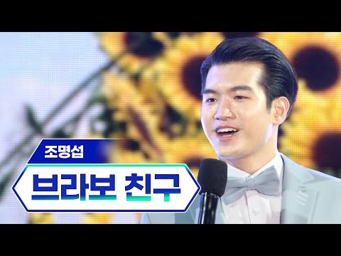 趙明燮的最新照片