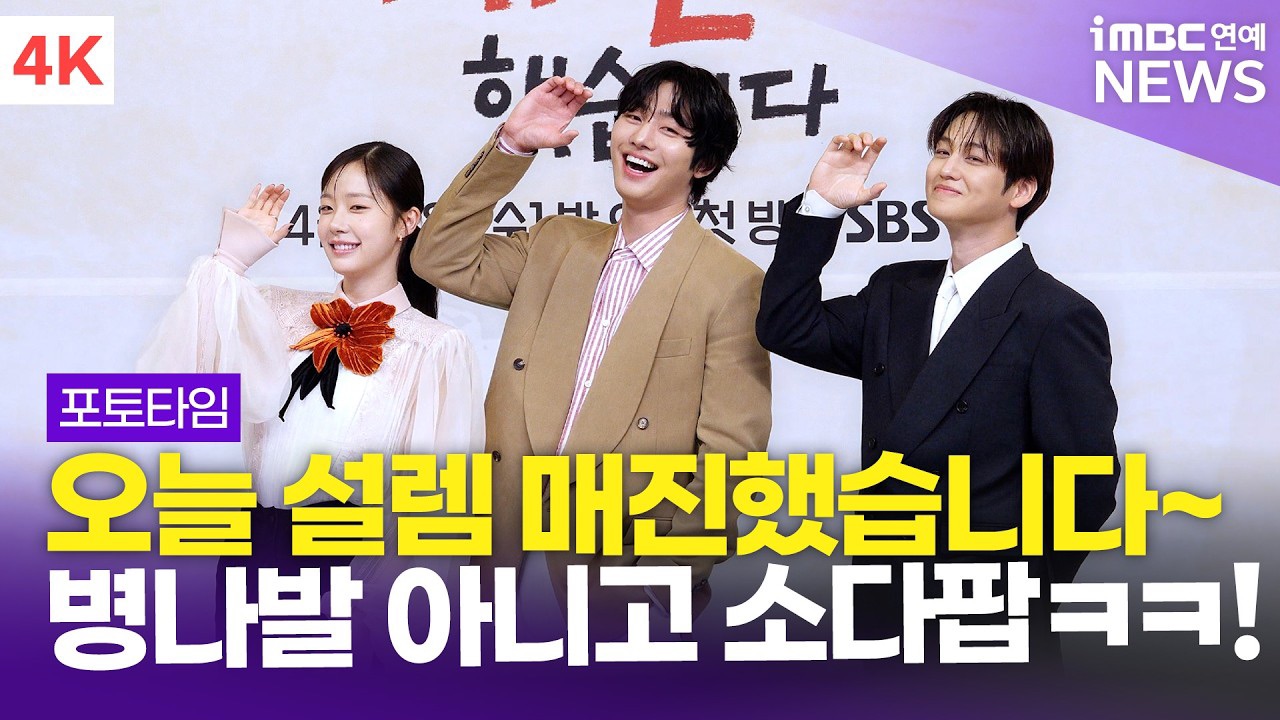 安孝燮的最新照片