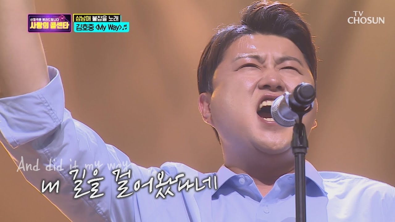 Momen yang diabadikan oleh penggemar Kim Hojoong