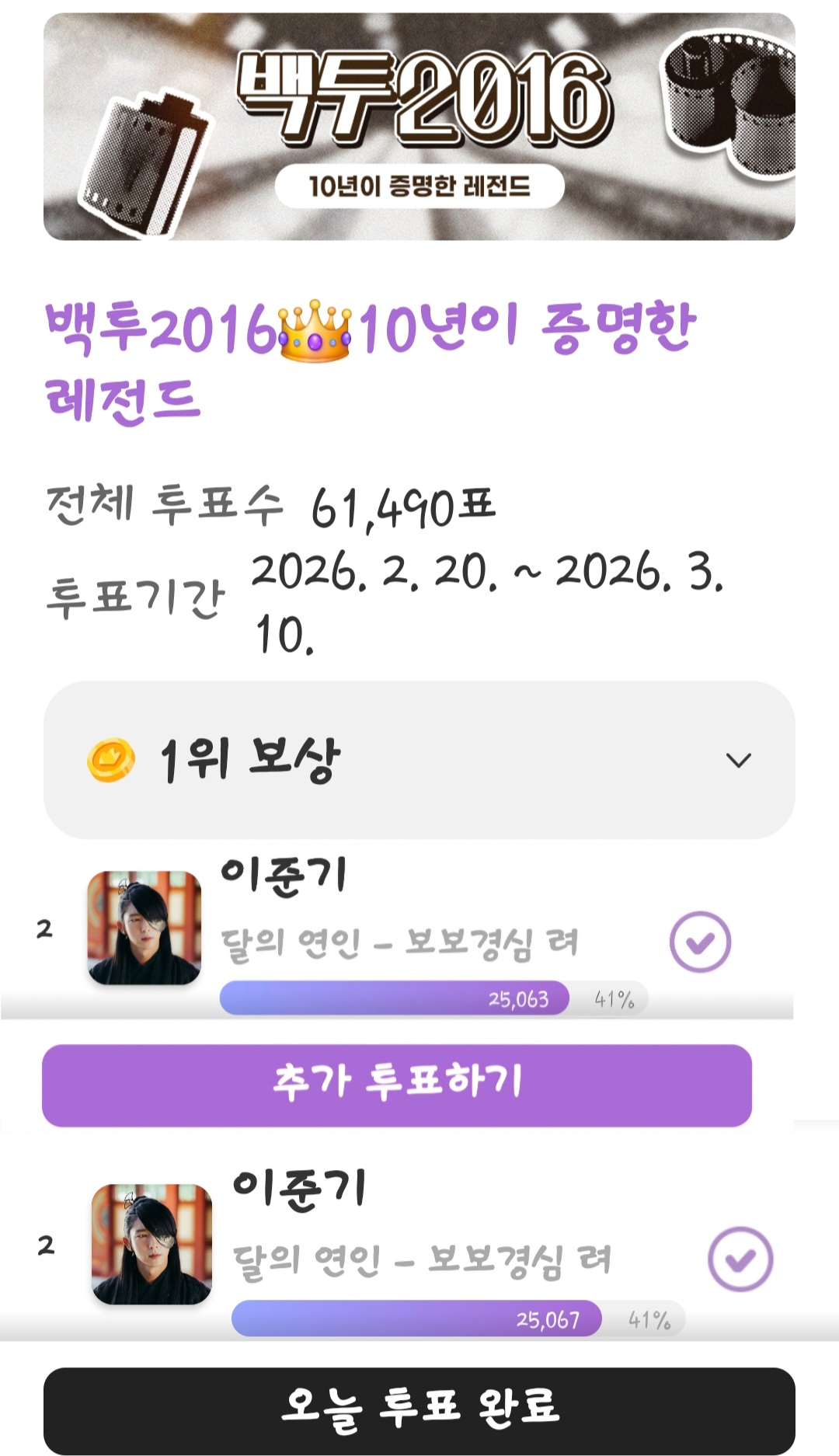 Foto kegiatan terbaru dari Lee Joongi