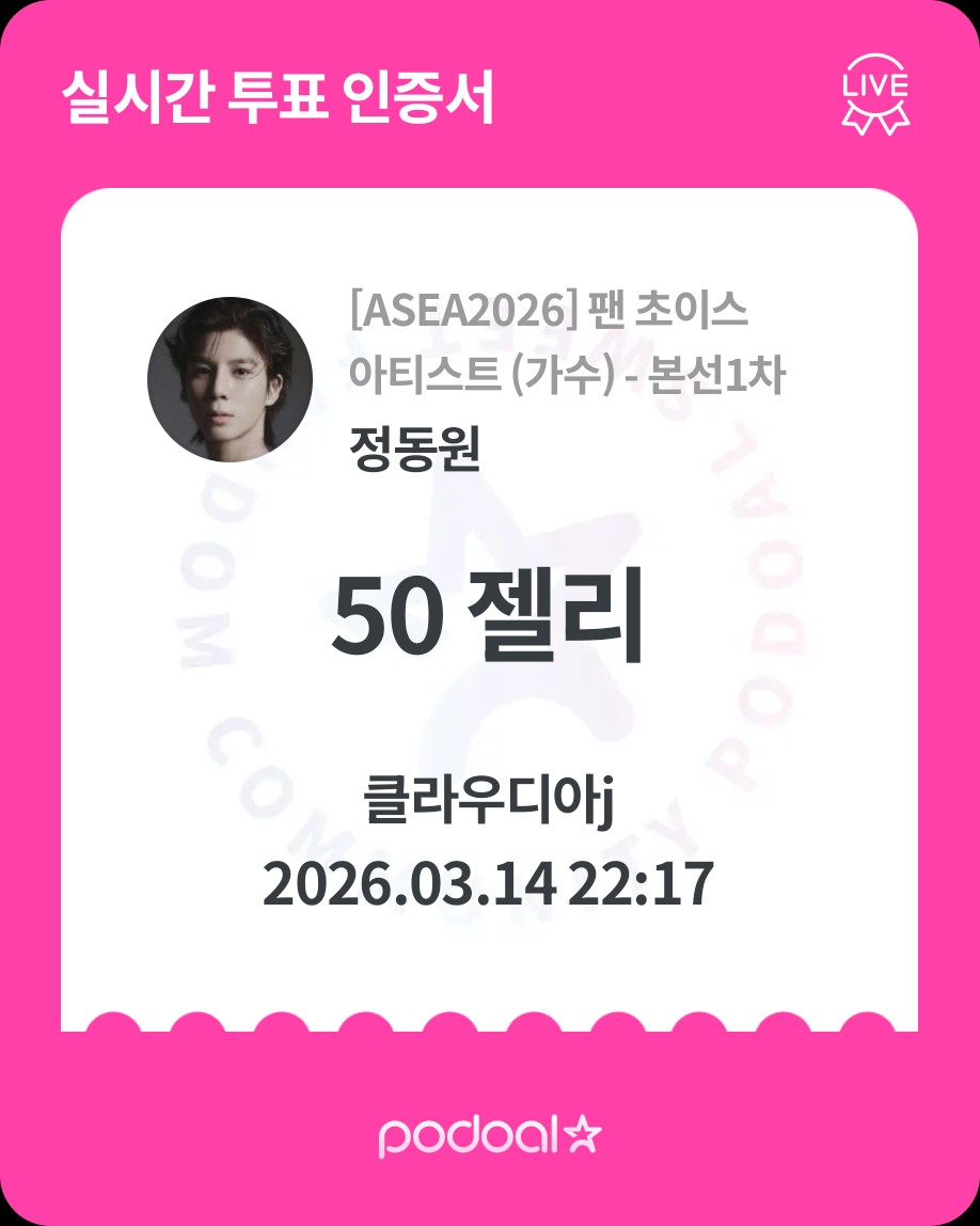 Momen yang diabadikan oleh penggemar Jeong Dongwon