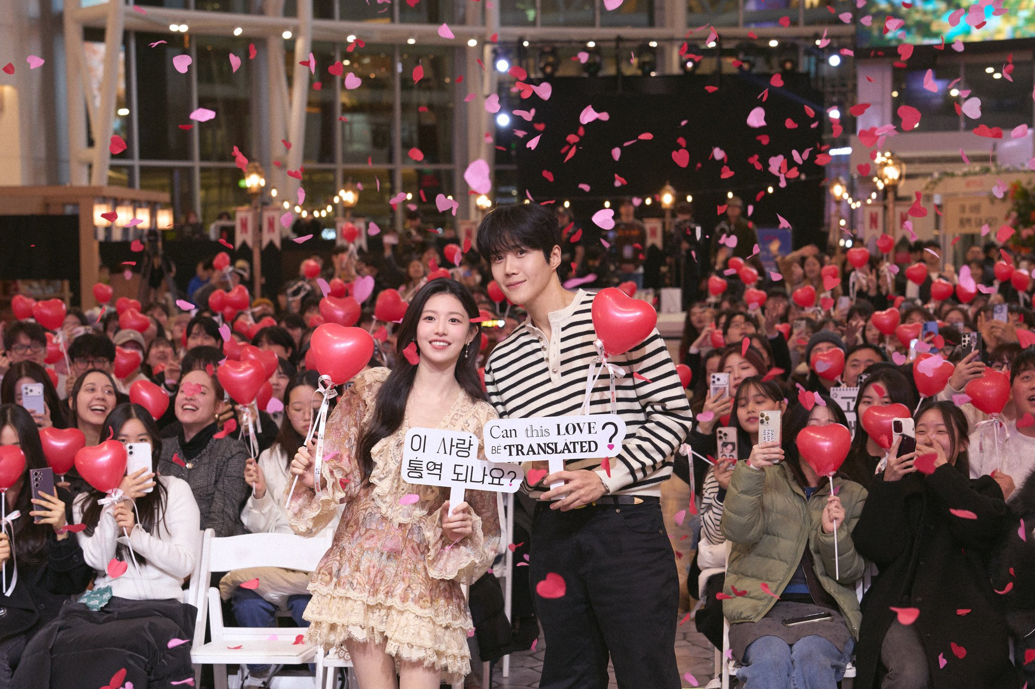 Recent activity shot of Kim Seonho