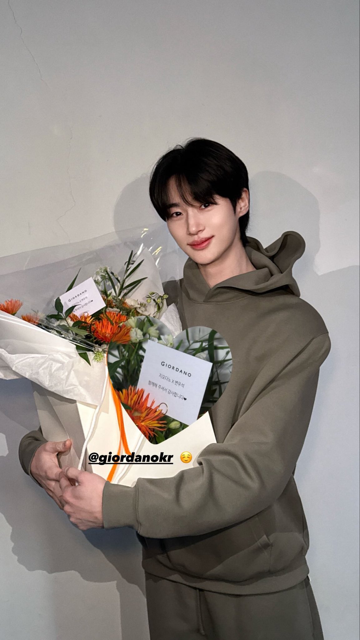 변우석의 팬들이 직접 만든 특별한 배경화면