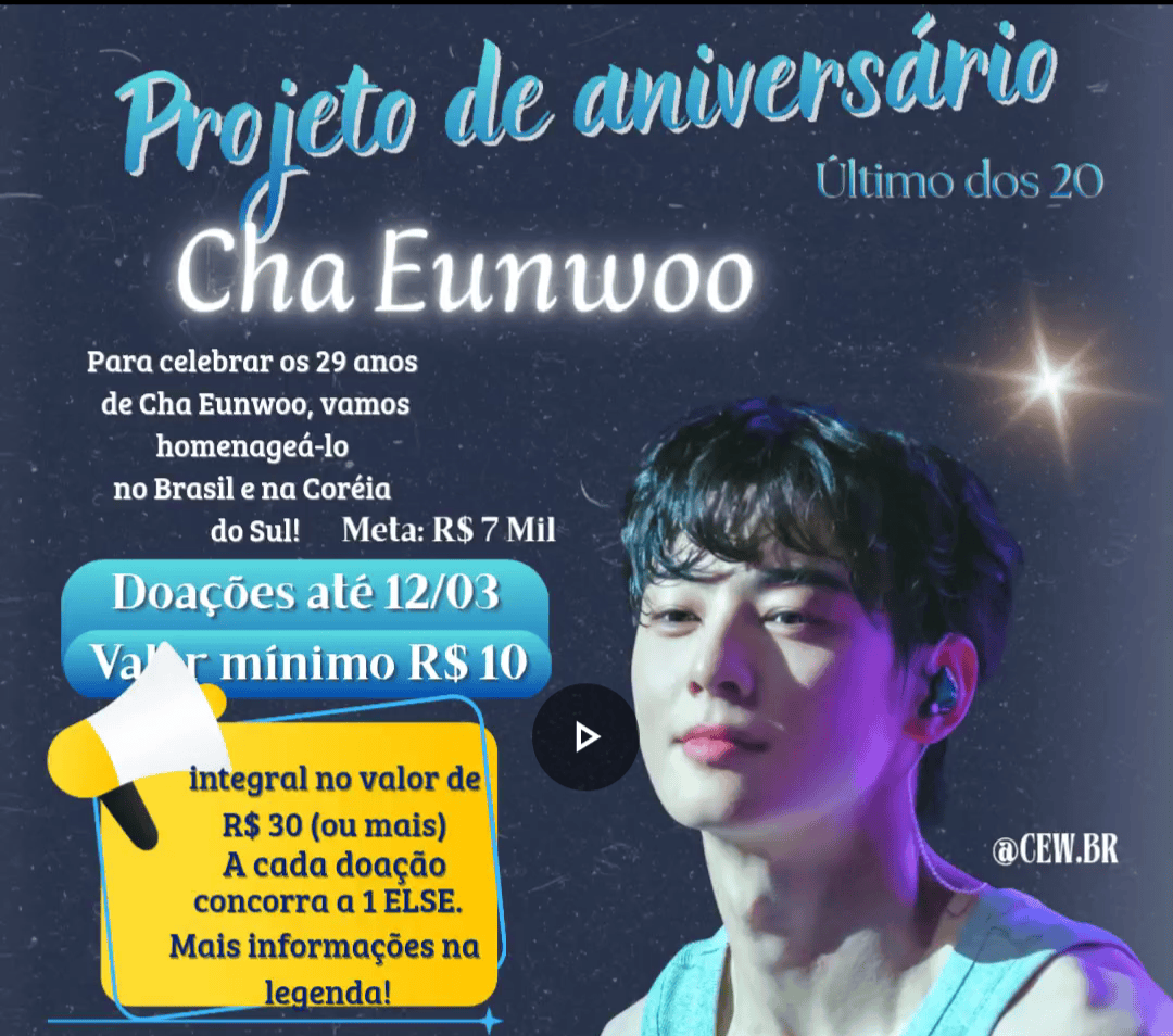 Latest photo of Cha Eunwoo