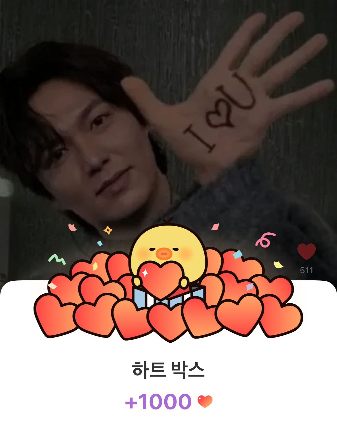 Behind-the-scenes cut of Lee Minho