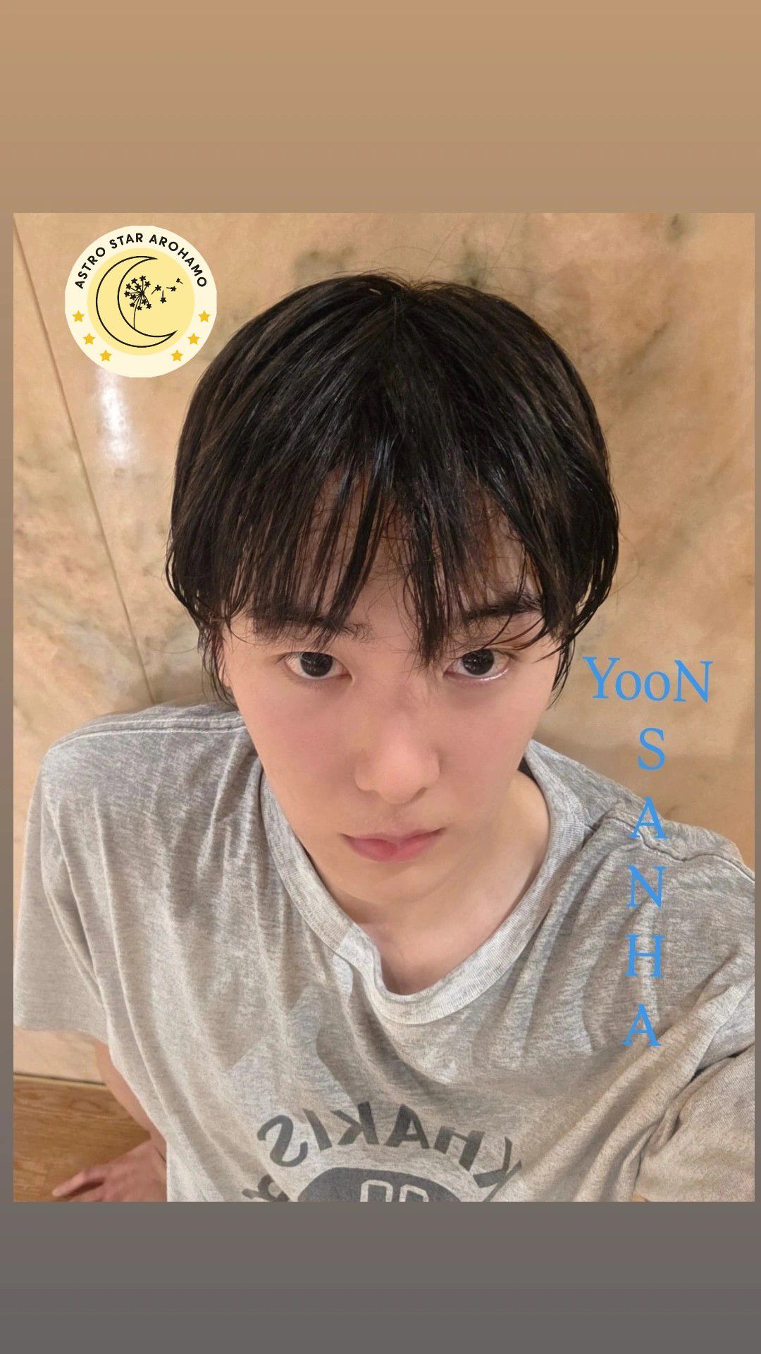 Today's popular wallpaper in Yoon Sanha community