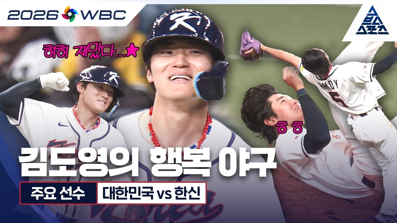 粉絲拍下的Kim Doyoung瞬間