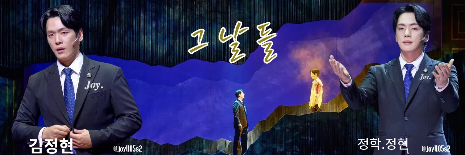 김정현의 최신 사진