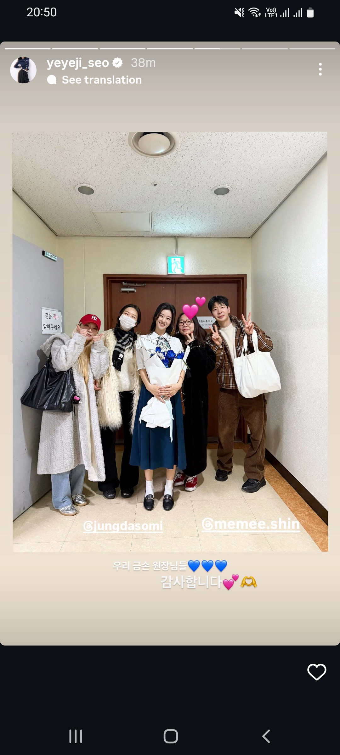 徐睿知的最新照片